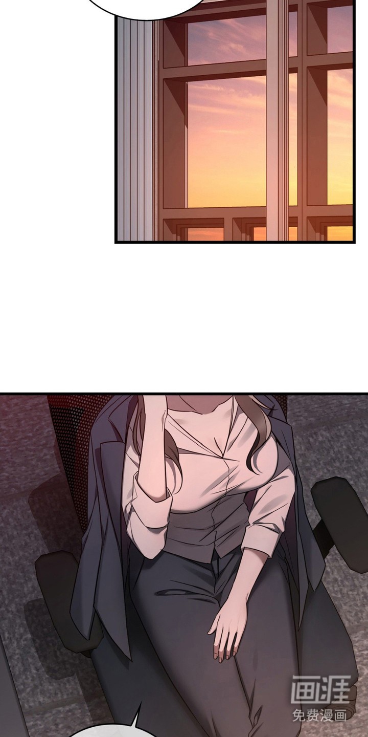 影岛留情第14话图