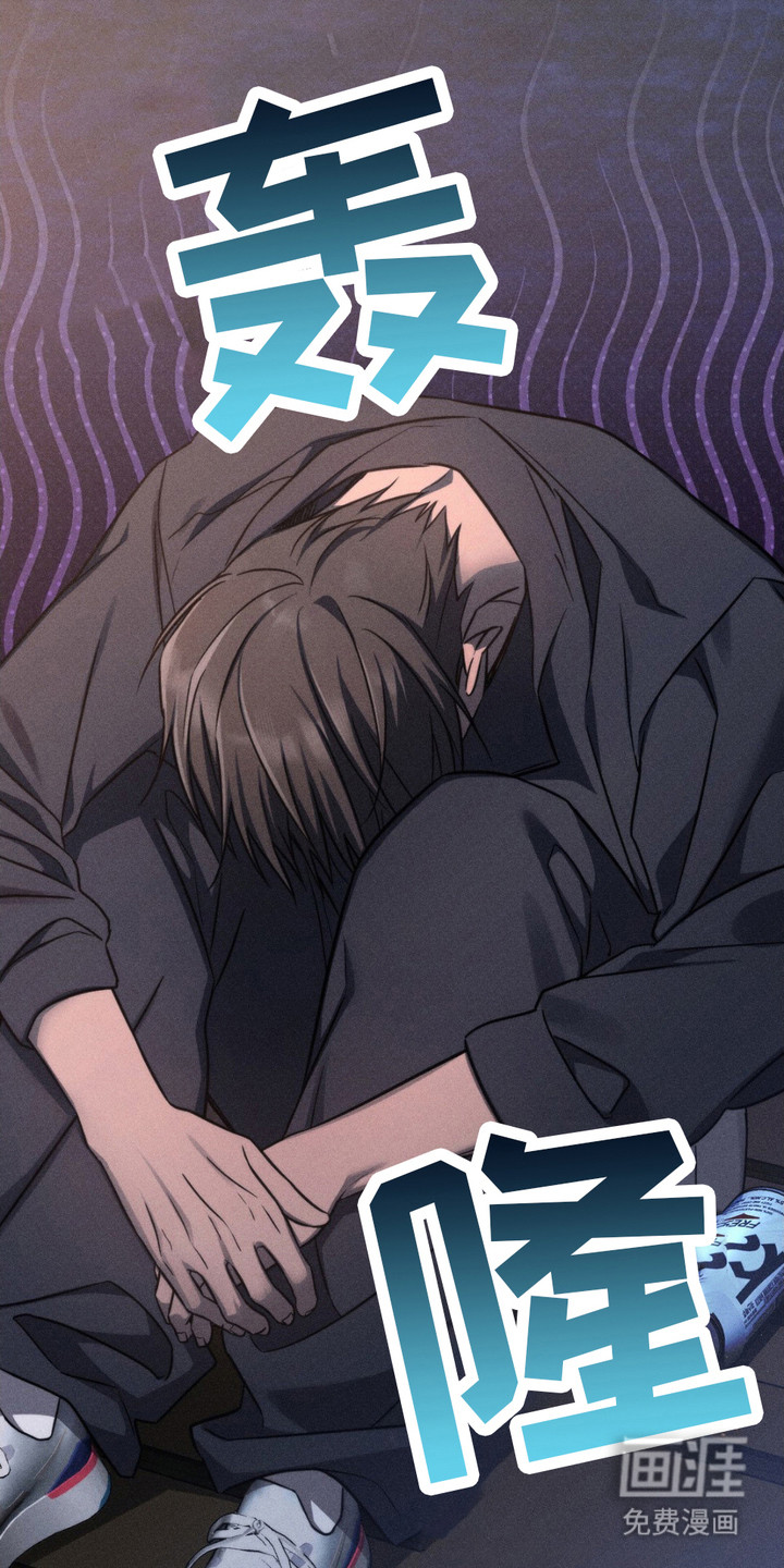 影岛留情第16话图