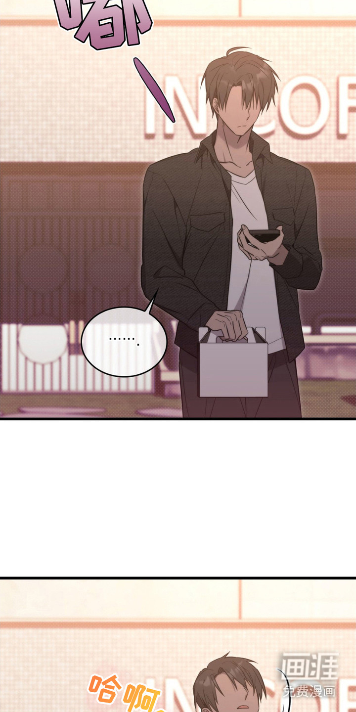 影岛留情第17话图