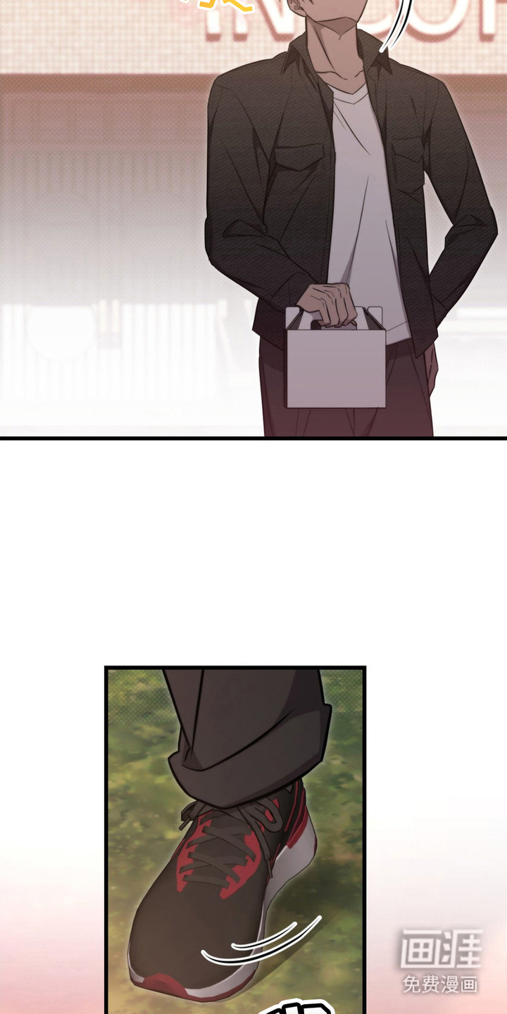 影岛留情第17话图