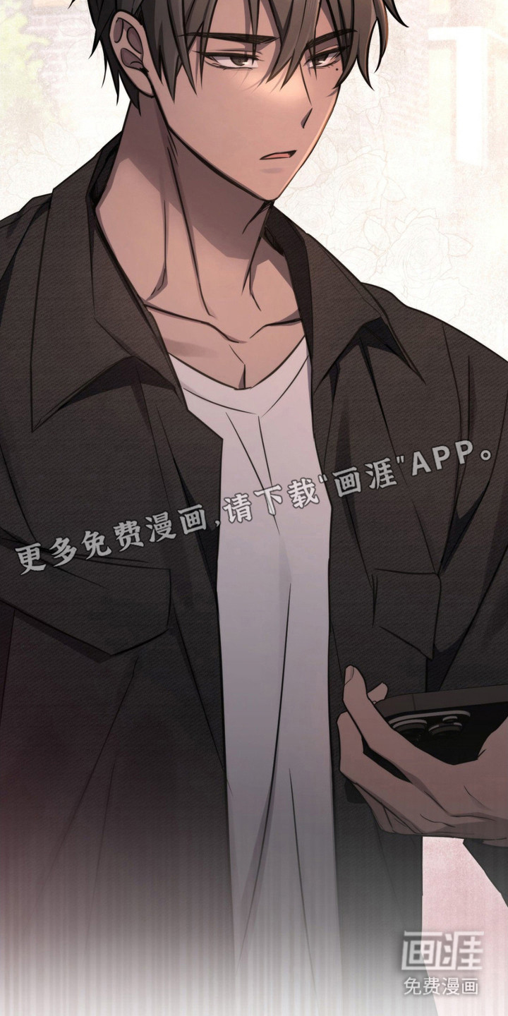 影岛留情第17话图