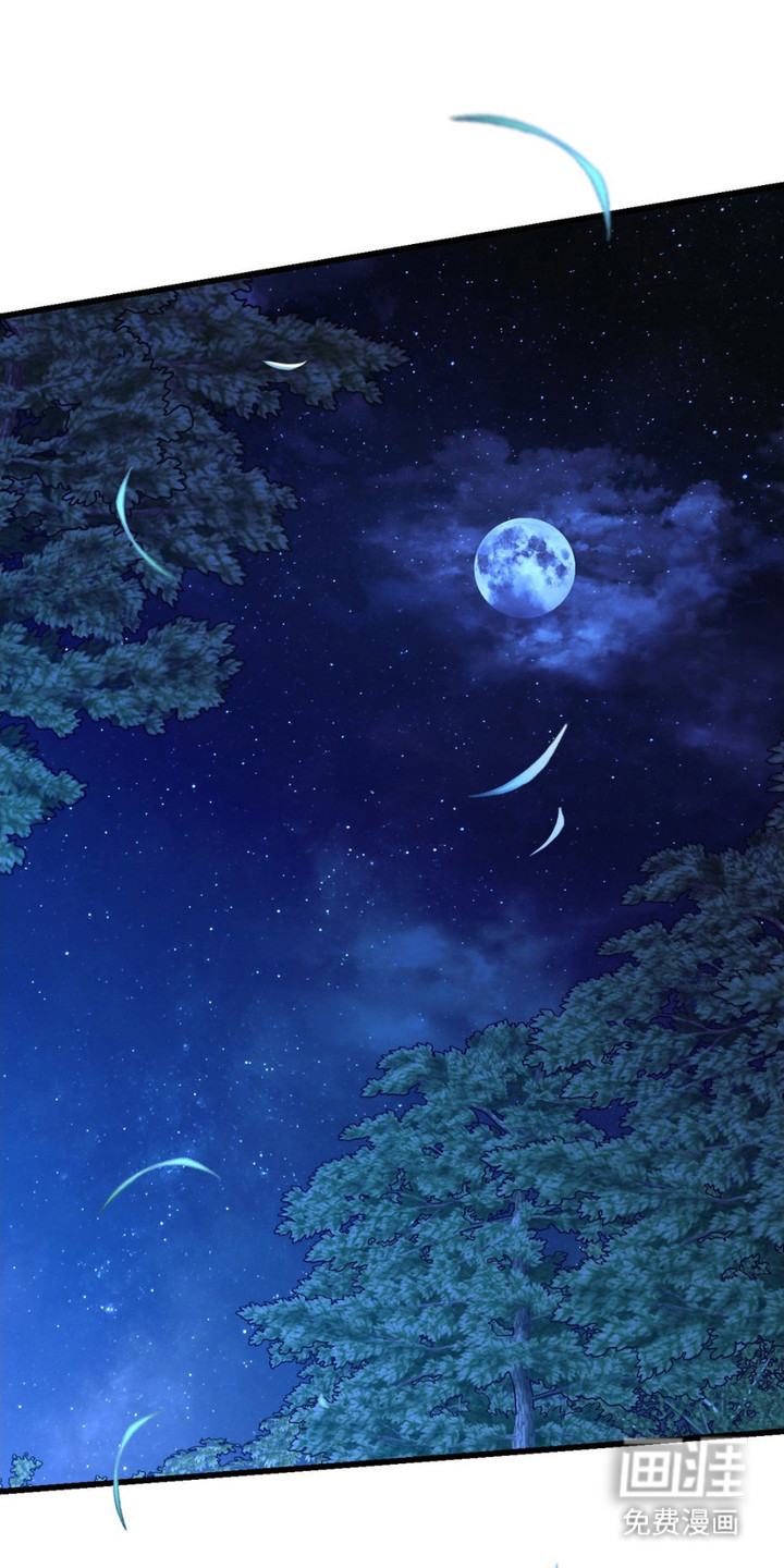 影岛留情第18话图