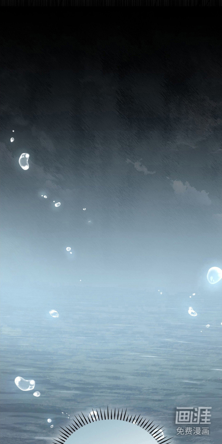 影岛留情第2话图