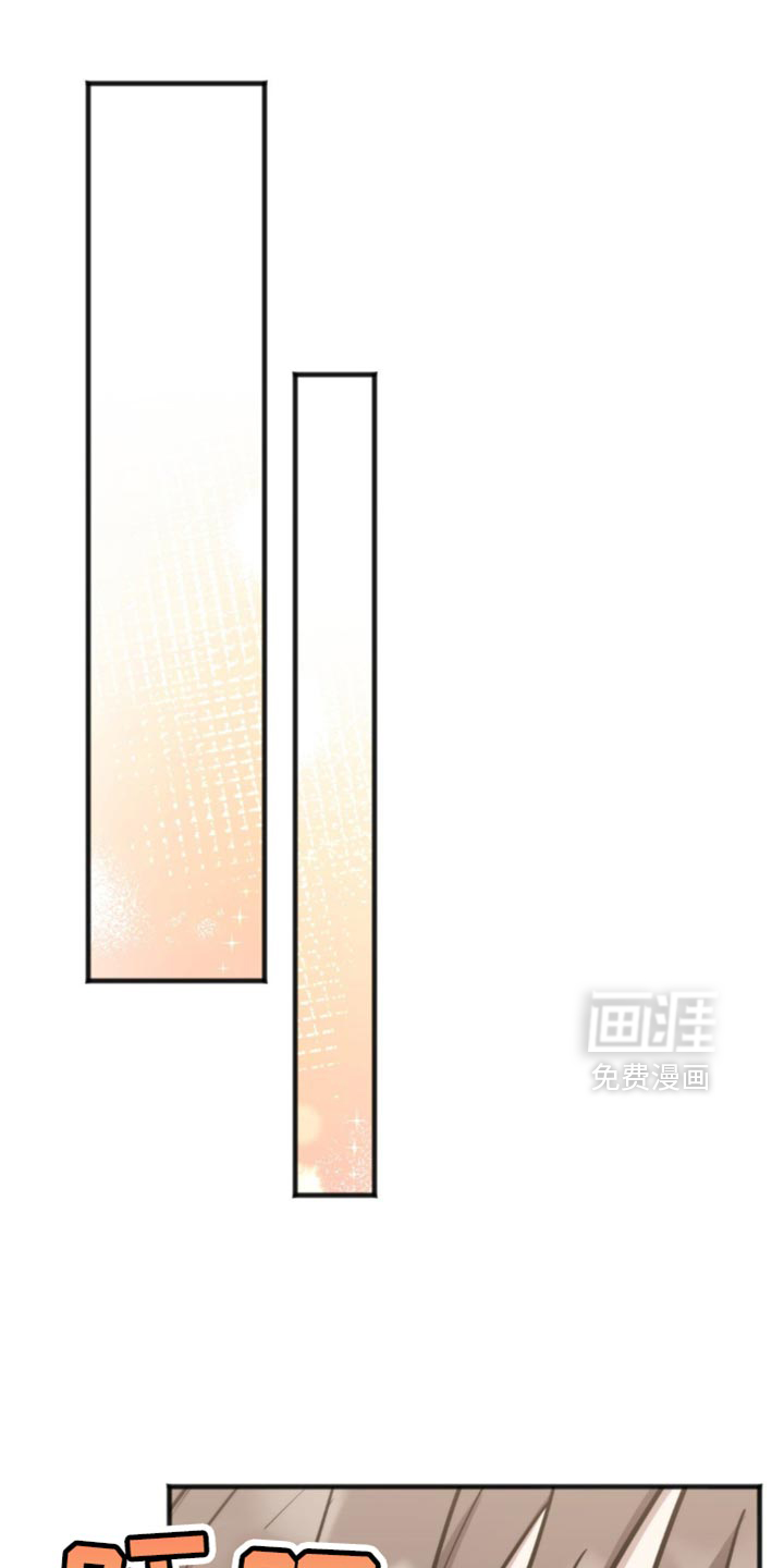 影岛留情第22话图