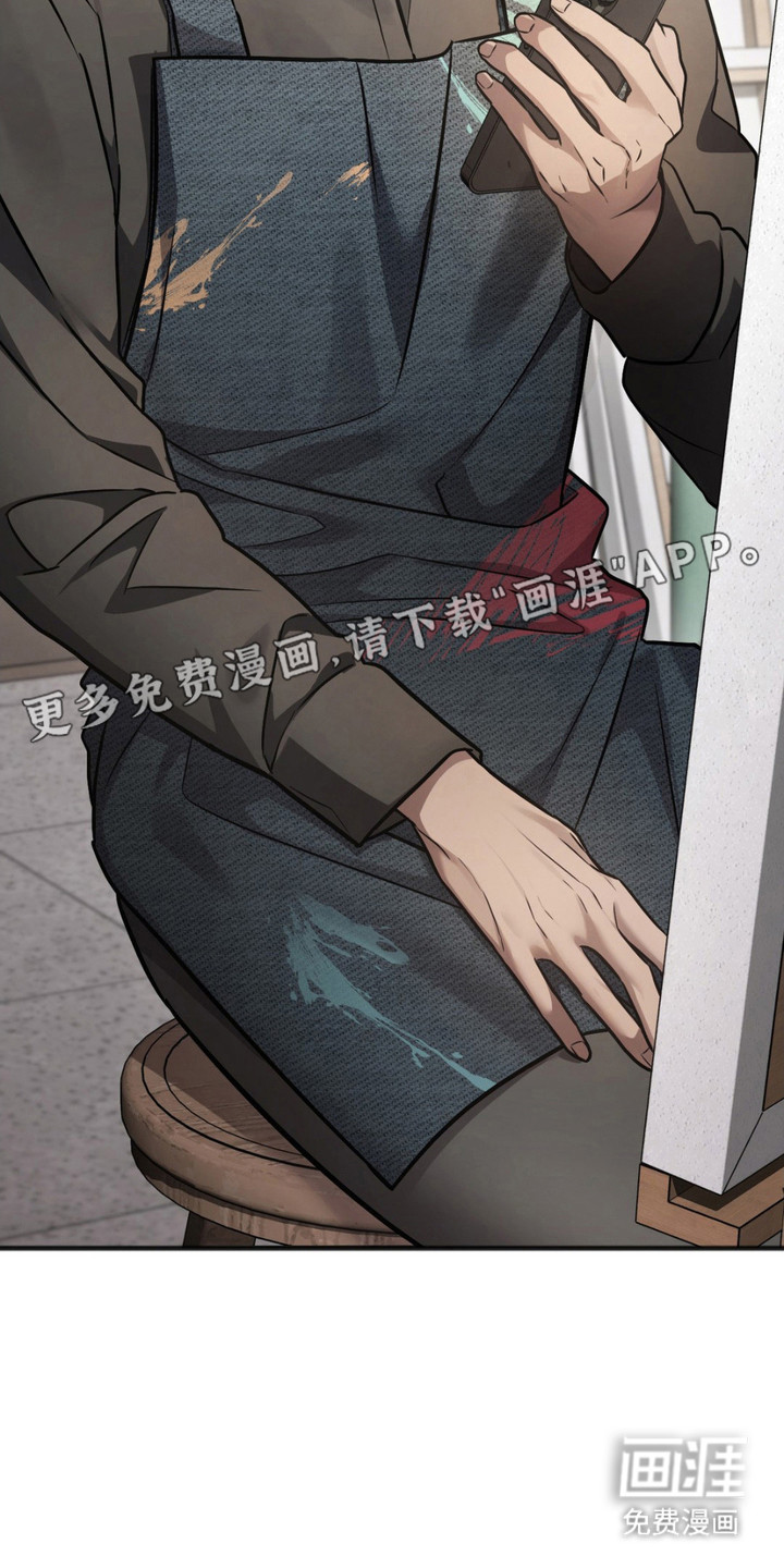 影岛留情第3话图