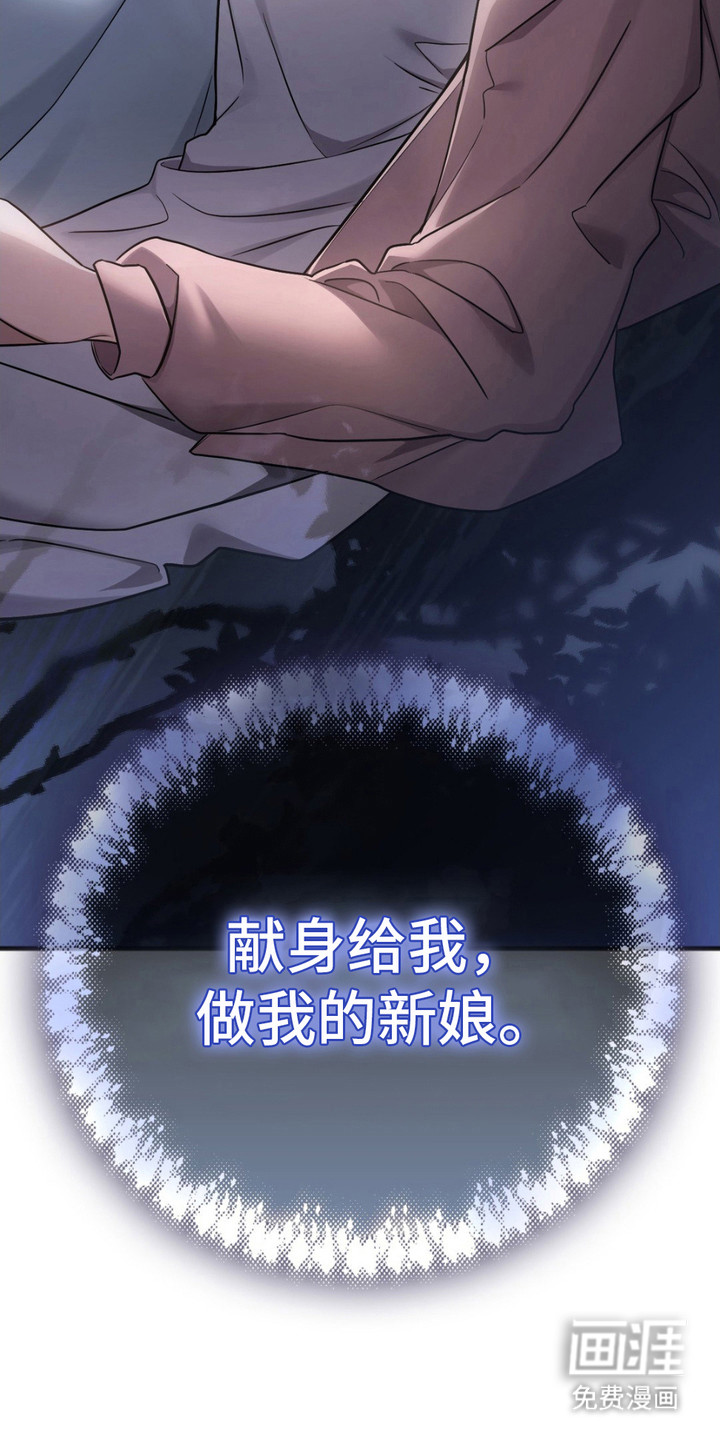 影岛留情第6话图