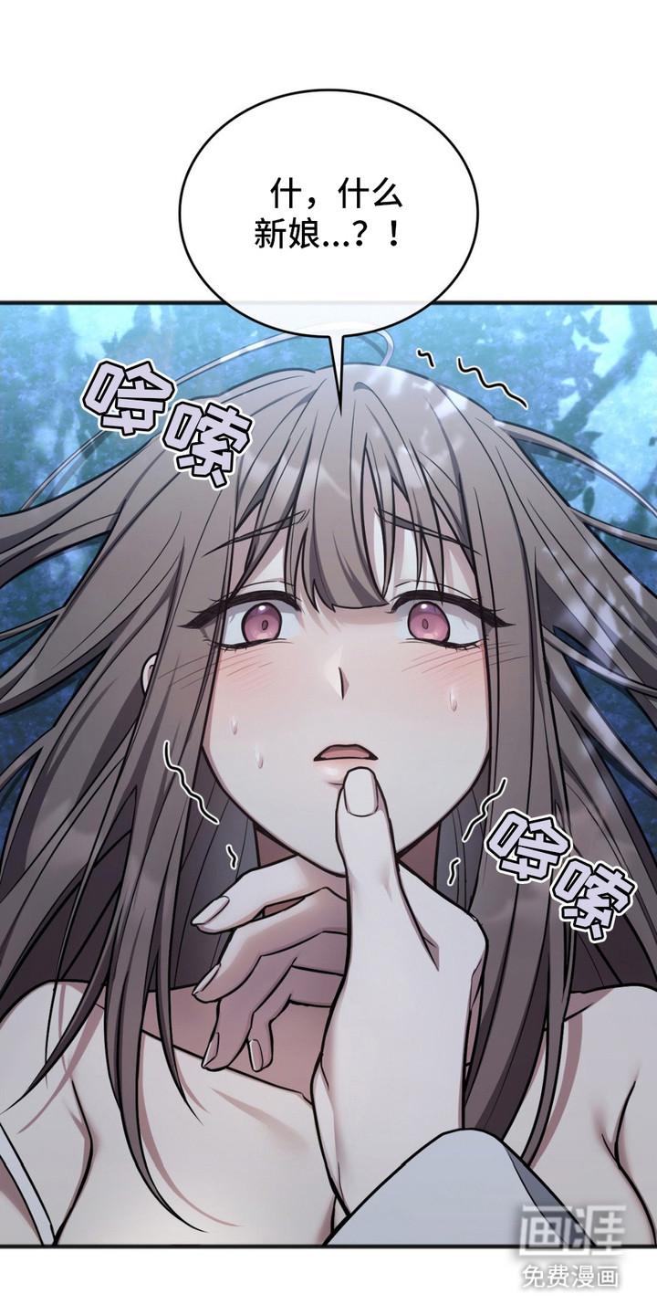 影岛留情第6话图