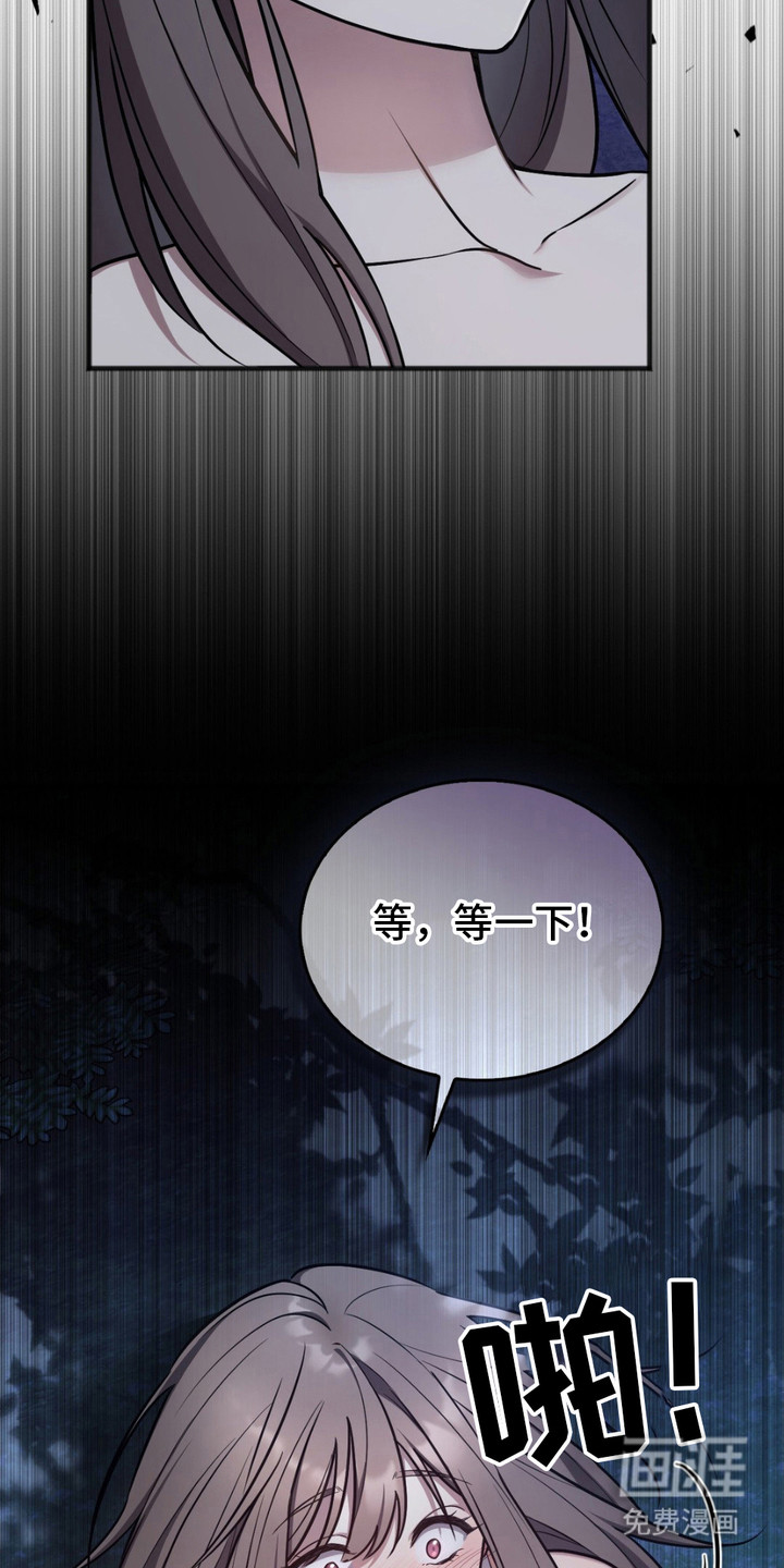 影岛留情第6话图