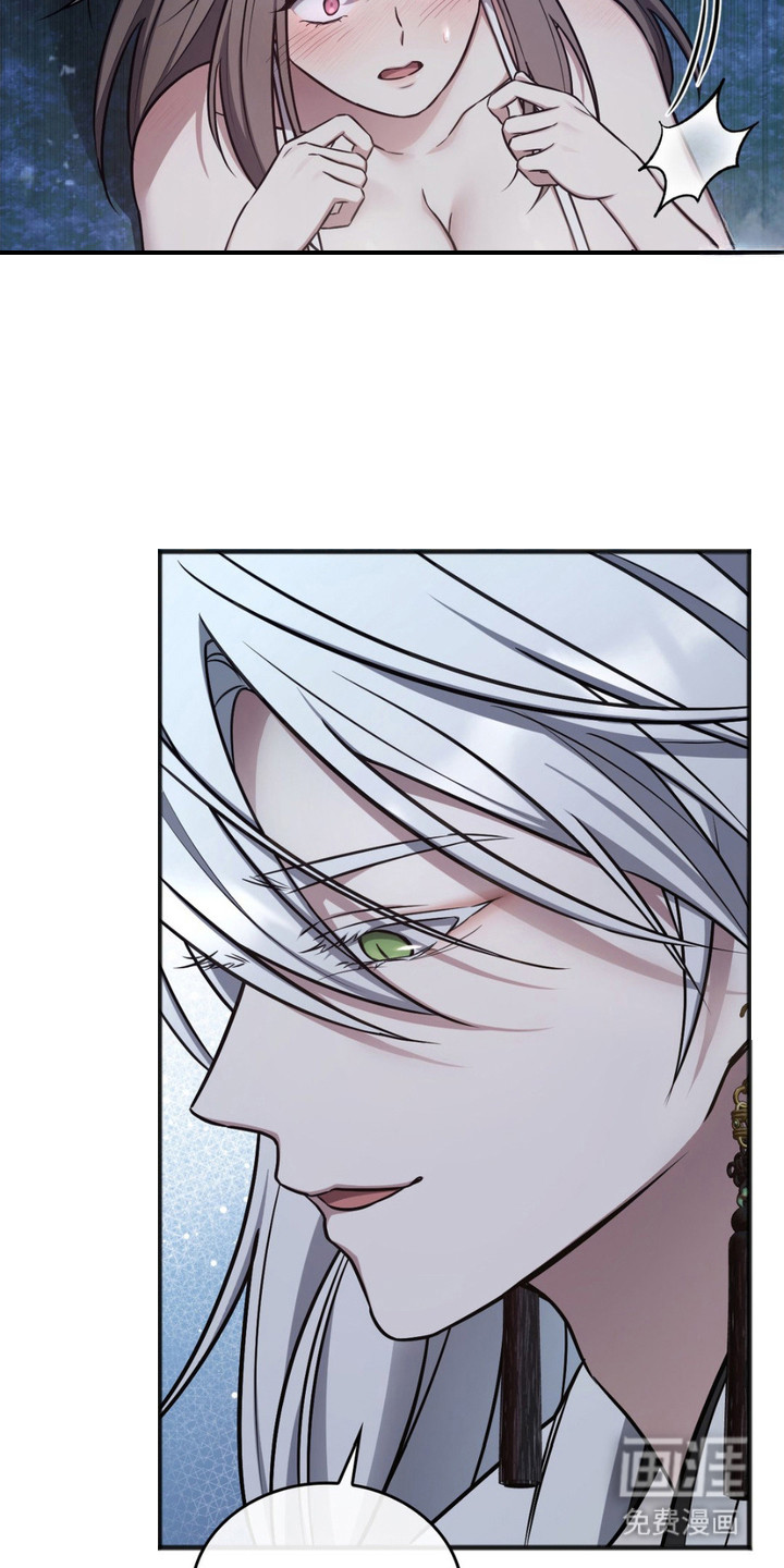 影岛留情第6话图