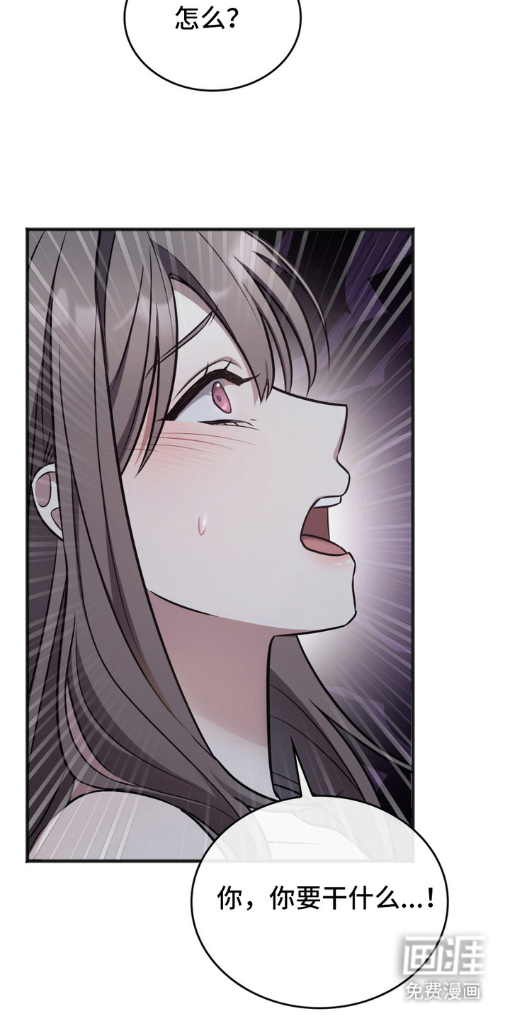 影岛留情第6话图