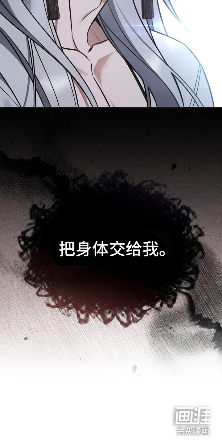 影岛留情第6话图