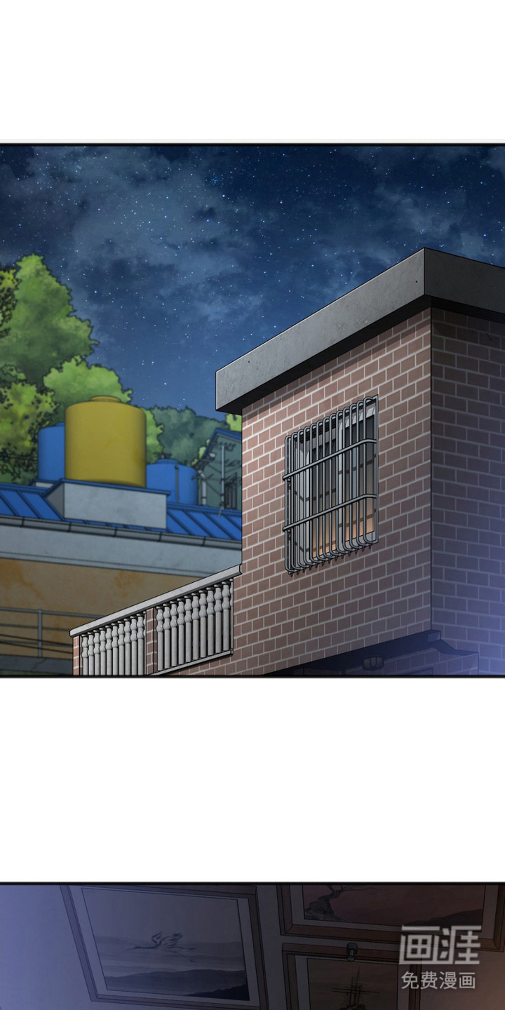 影岛留情第7话图