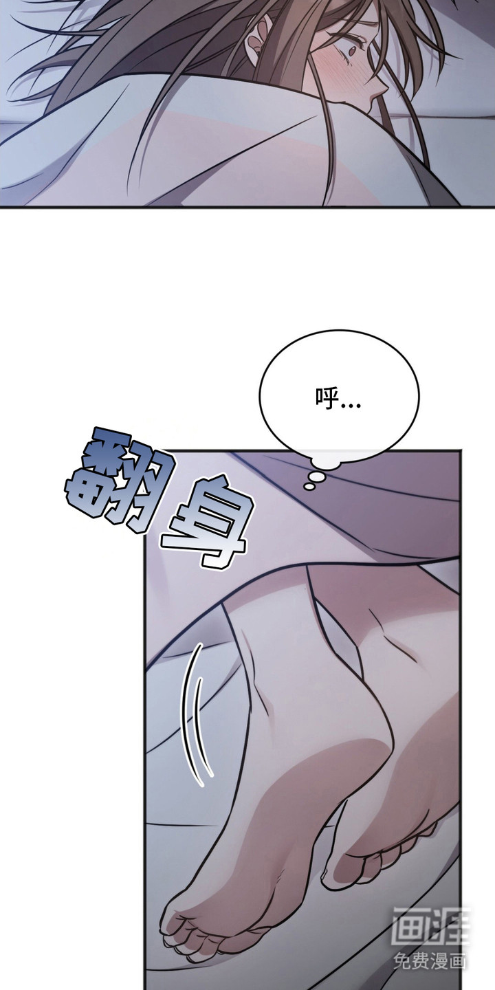 影岛留情第7话图