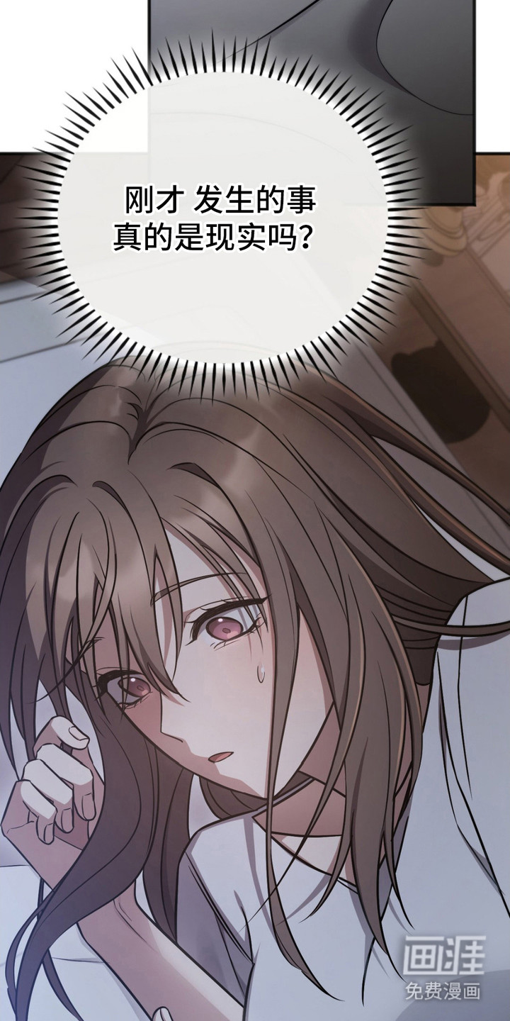 影岛留情第7话图