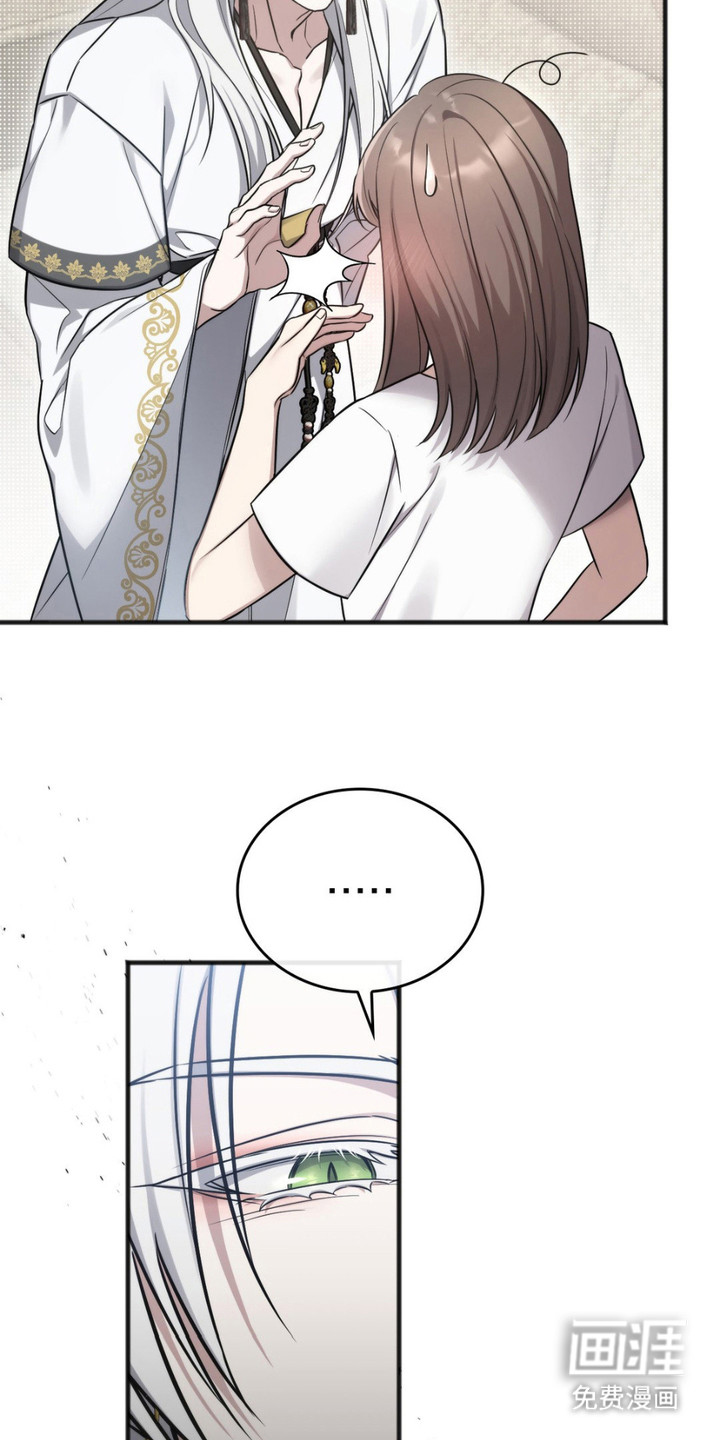 影岛留情第9话图