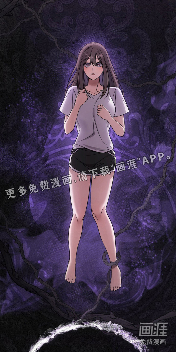 影岛留情第9话图