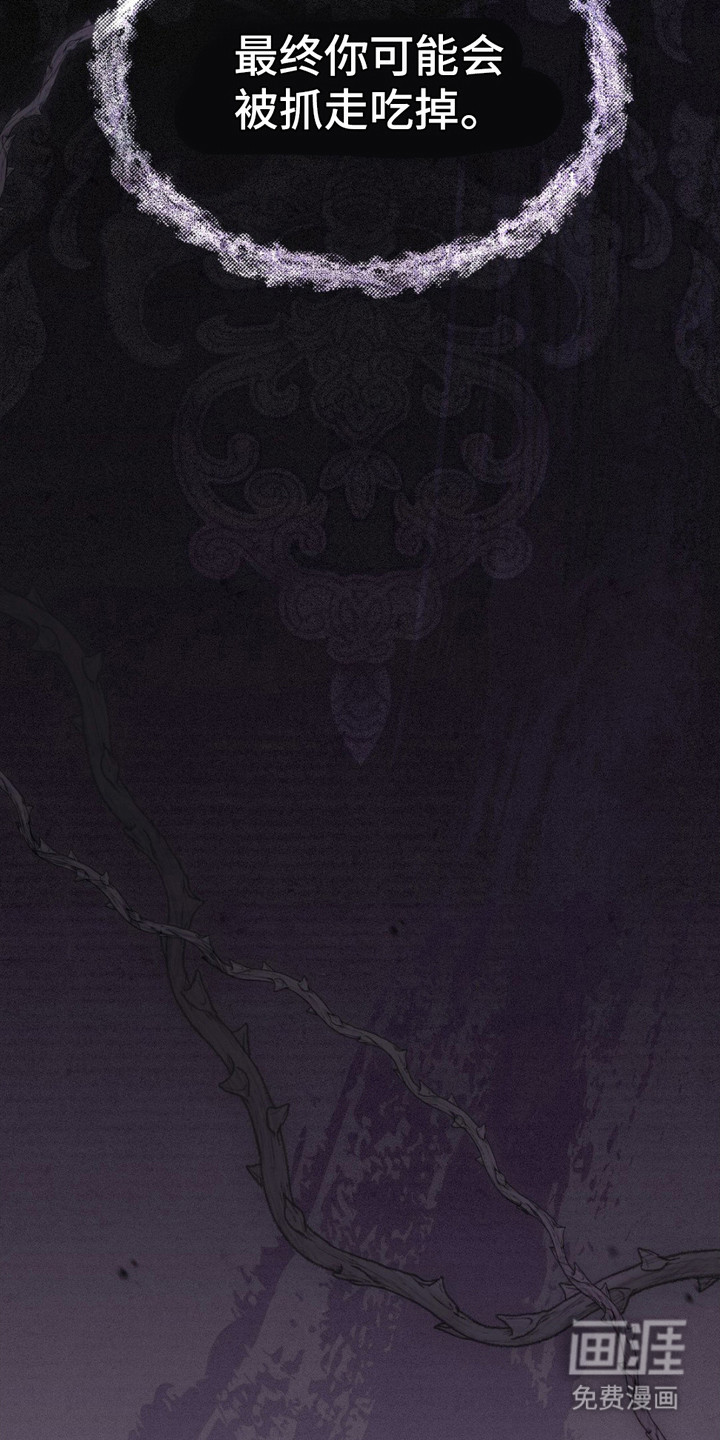 影岛留情第9话图