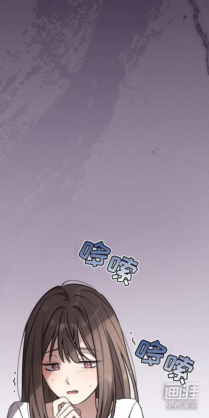 影岛留情第9话图