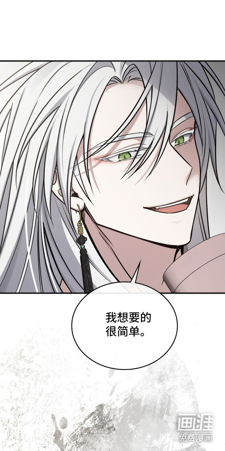 影岛留情第9话图