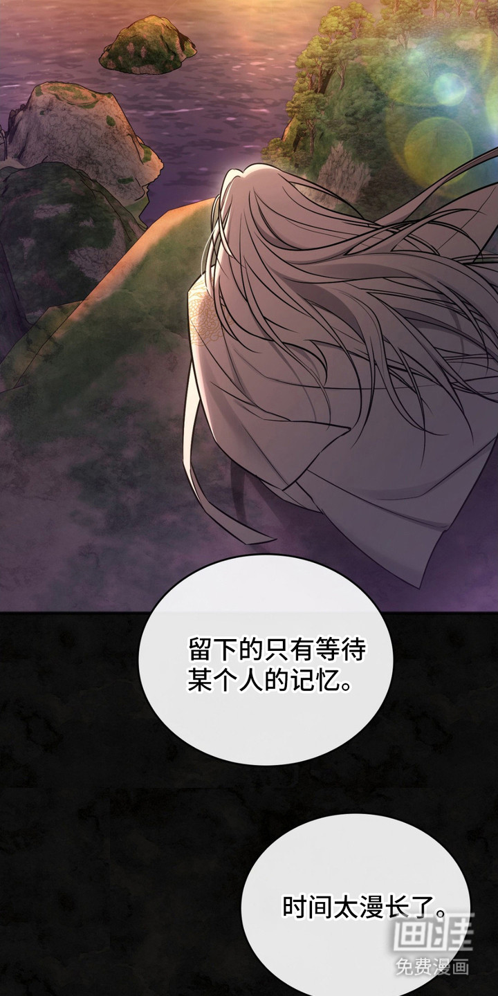 影岛留情第9话图