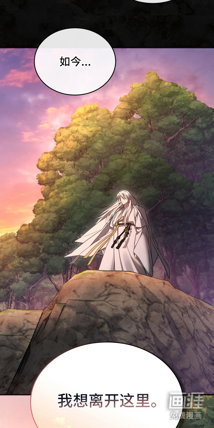 影岛留情第9话图