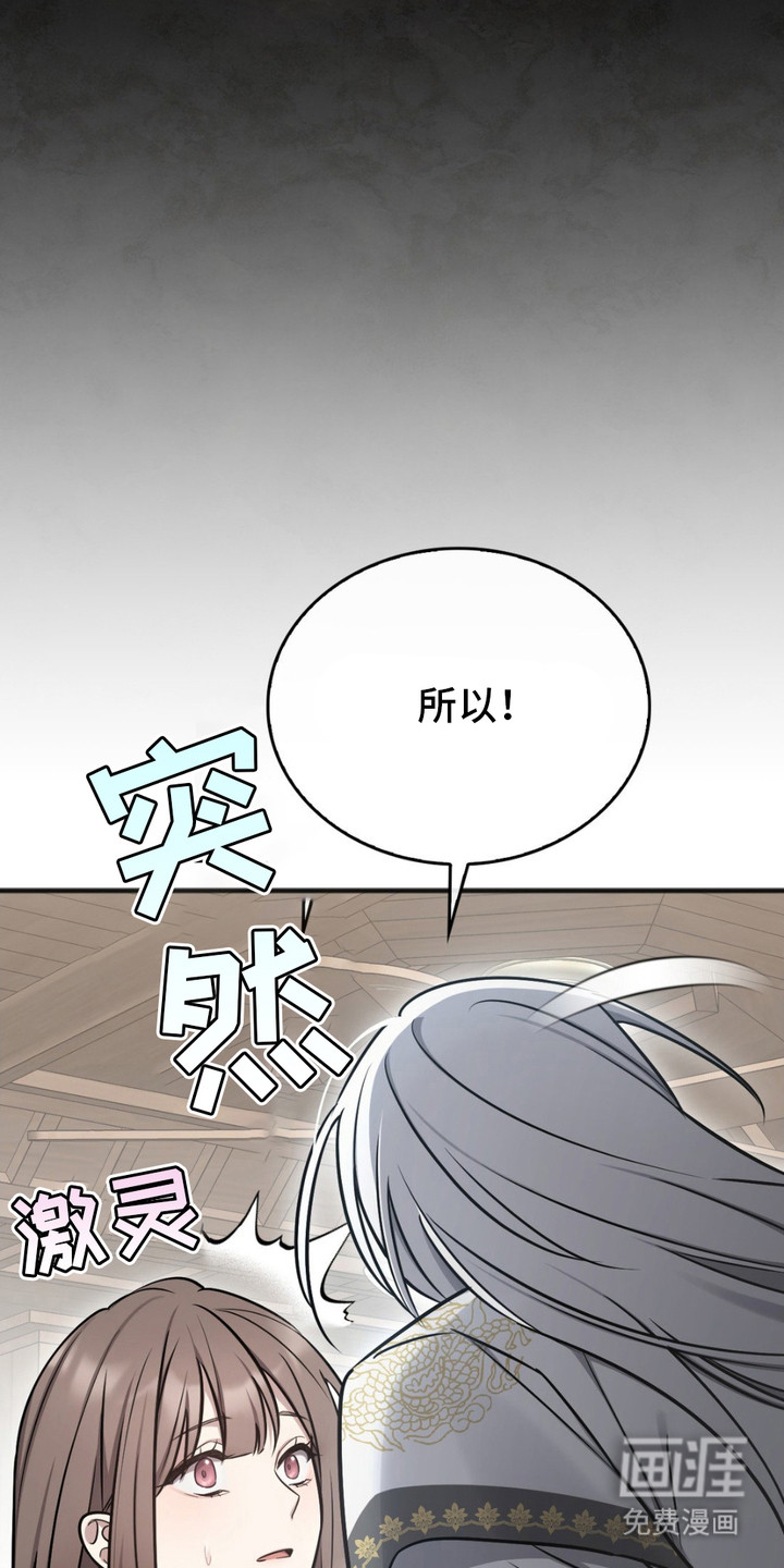 影岛留情第9话图