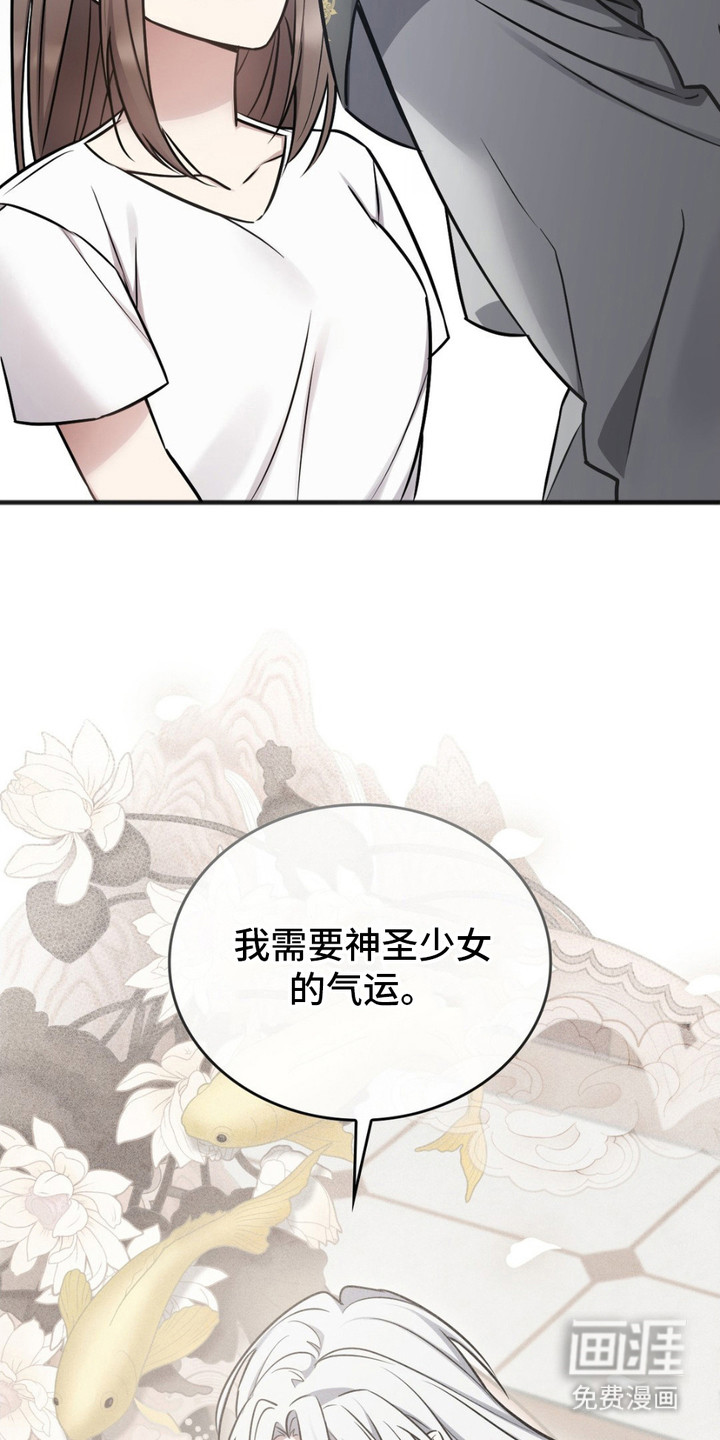 影岛留情第9话图