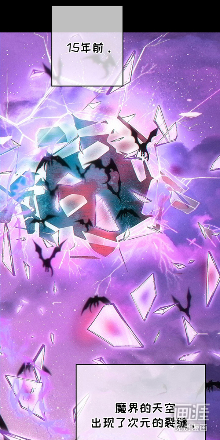 英雄你这样不行第1话图