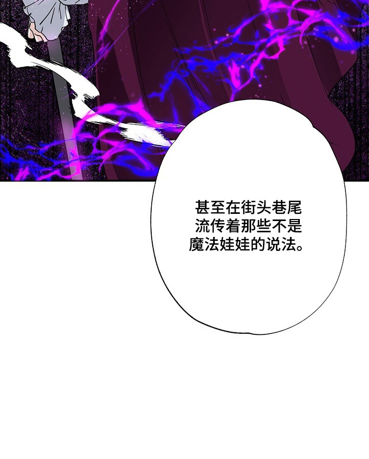 英雄你这样不行第19话图