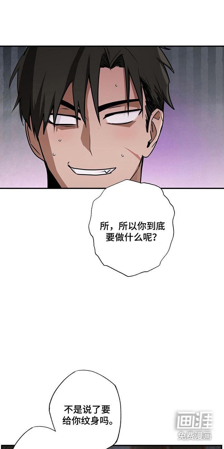 英雄你这样不行第21话图