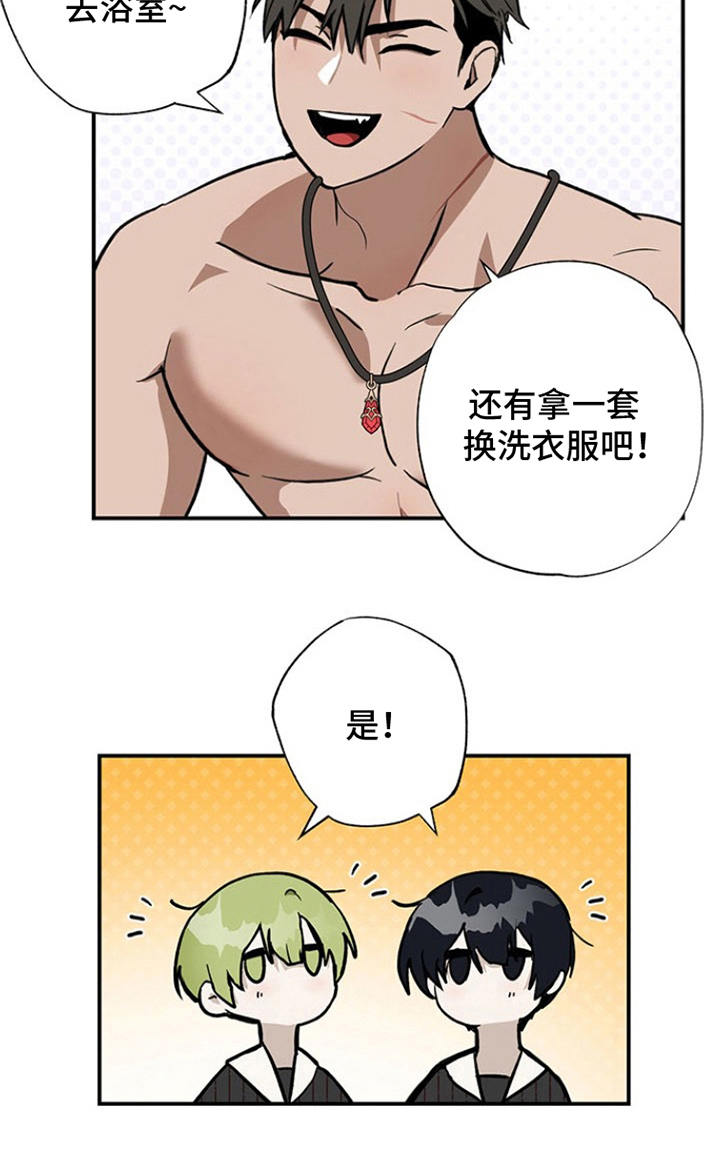 英雄你这样不行第8话图