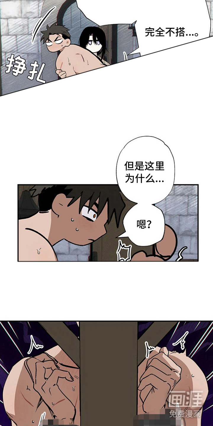 英雄你这样不行第9话图