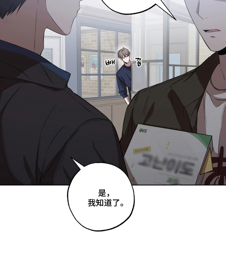 缘分未尽第11话图