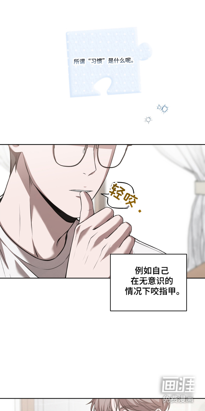 缘分未尽第13话图