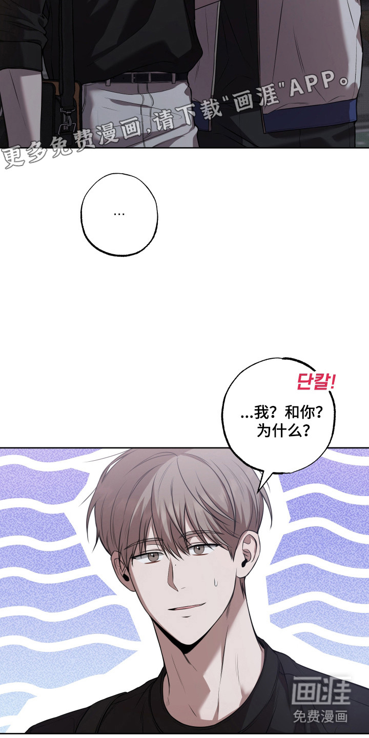 缘分未尽第15话图