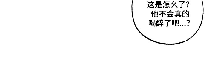缘分未尽第17话图