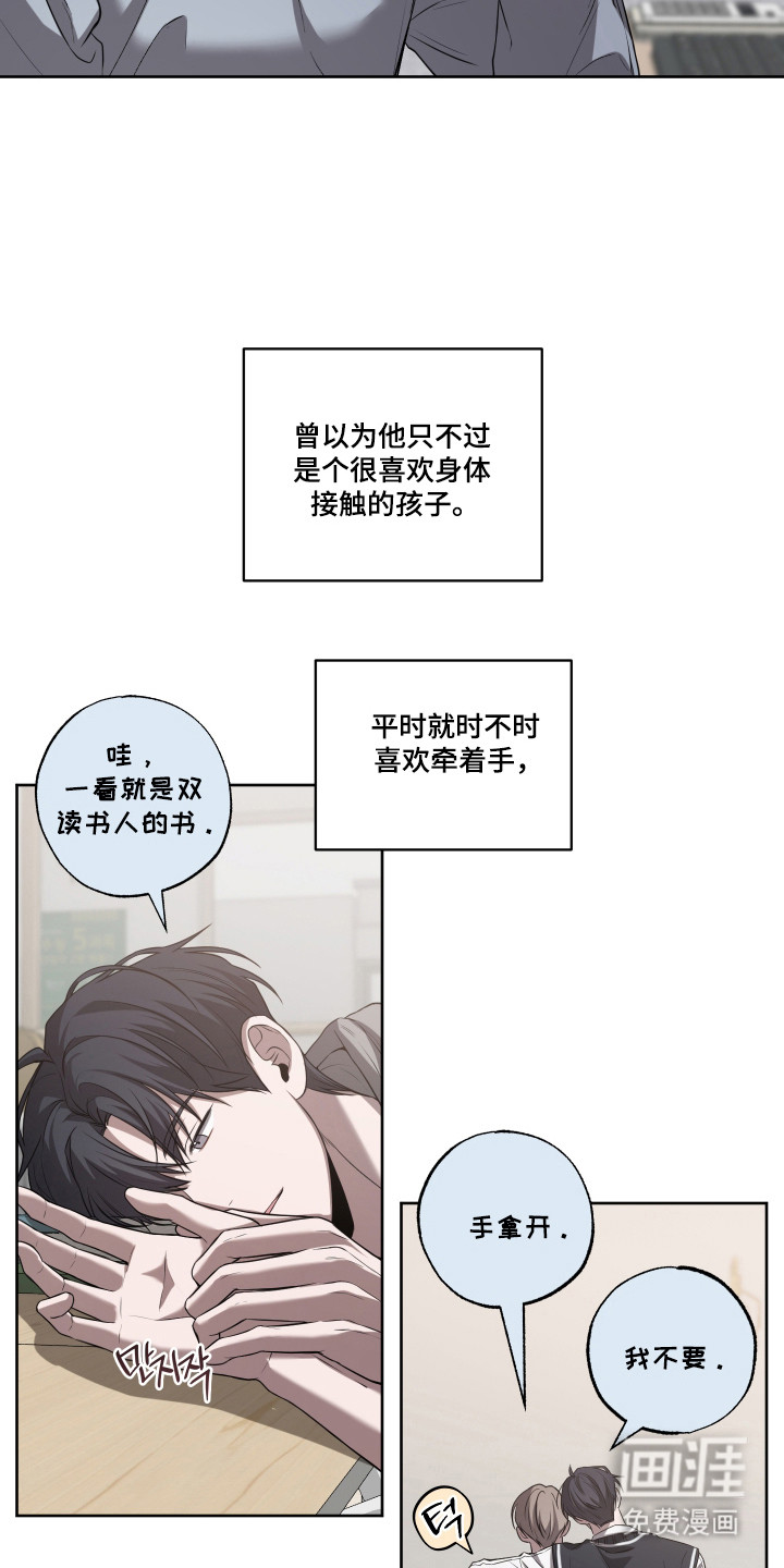 缘分未尽第18话图