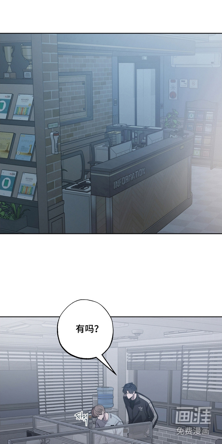 缘分未尽第19话图