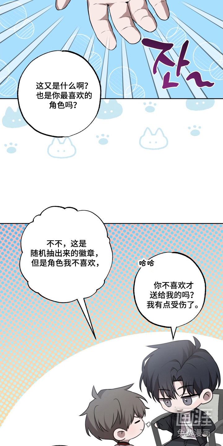 缘分未尽第20话图