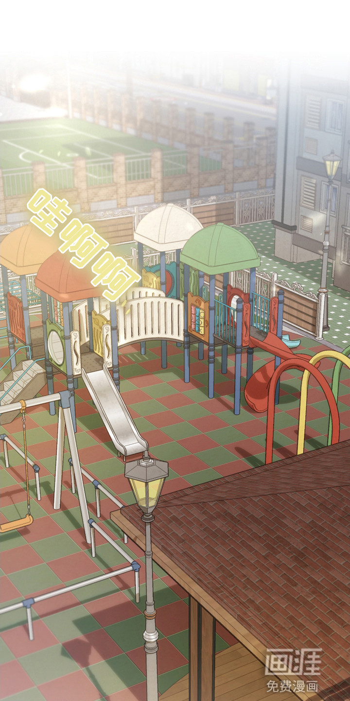 缘分未尽 第3话 第0页