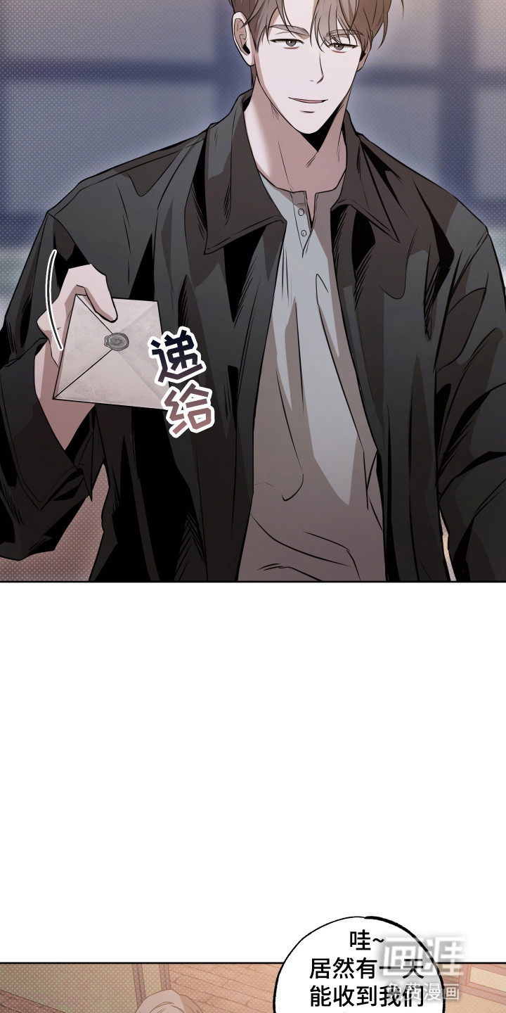 缘分未尽 第4话 第1页