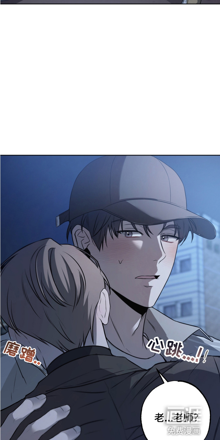 缘分未尽 第4话 第26页