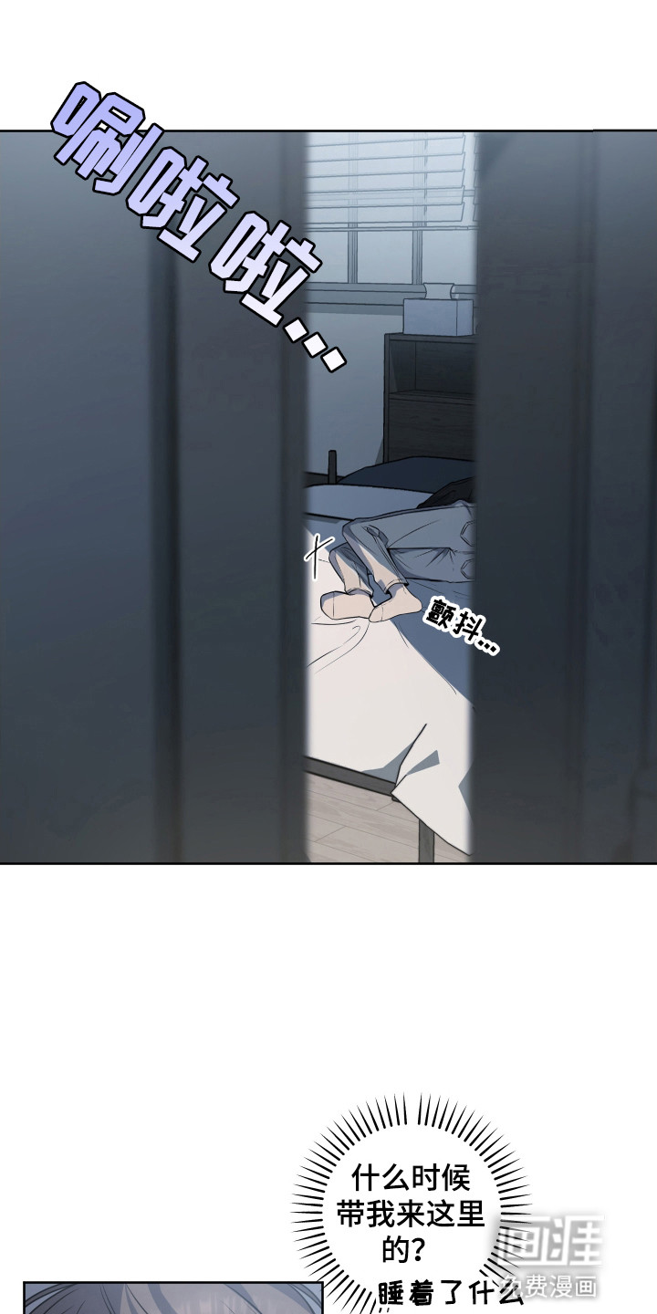 缘分未尽第5话图