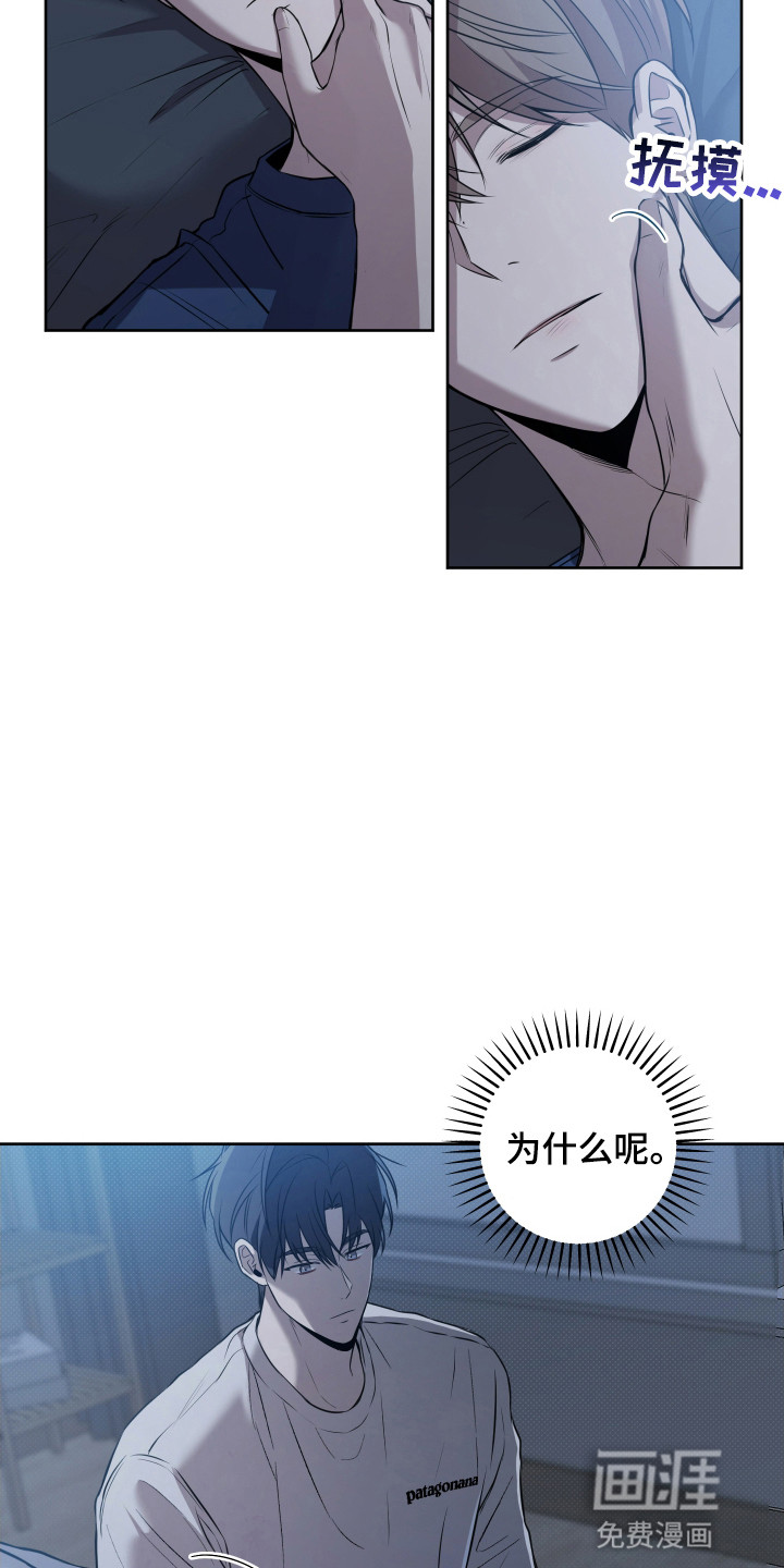 缘分未尽 第6话 第1页