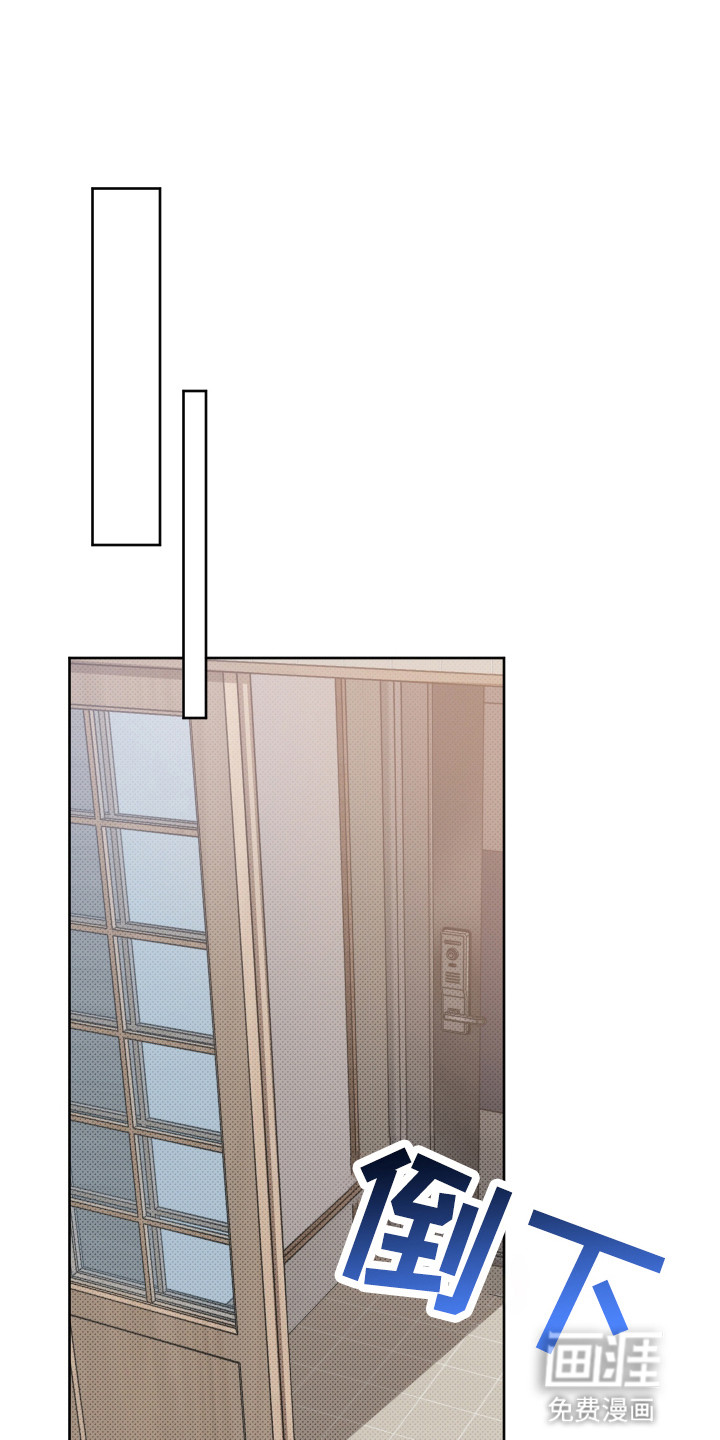 缘分未尽第8话图