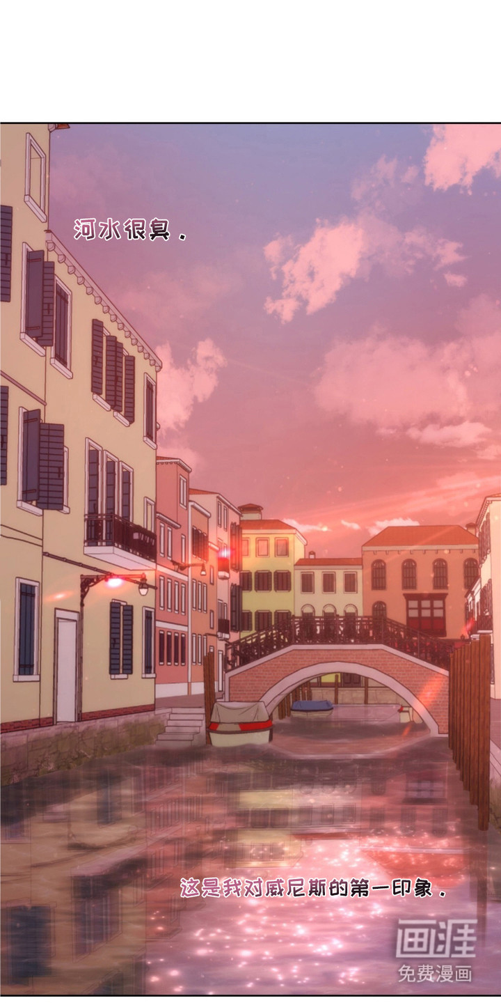 油画狂欢节 第1话 第1页