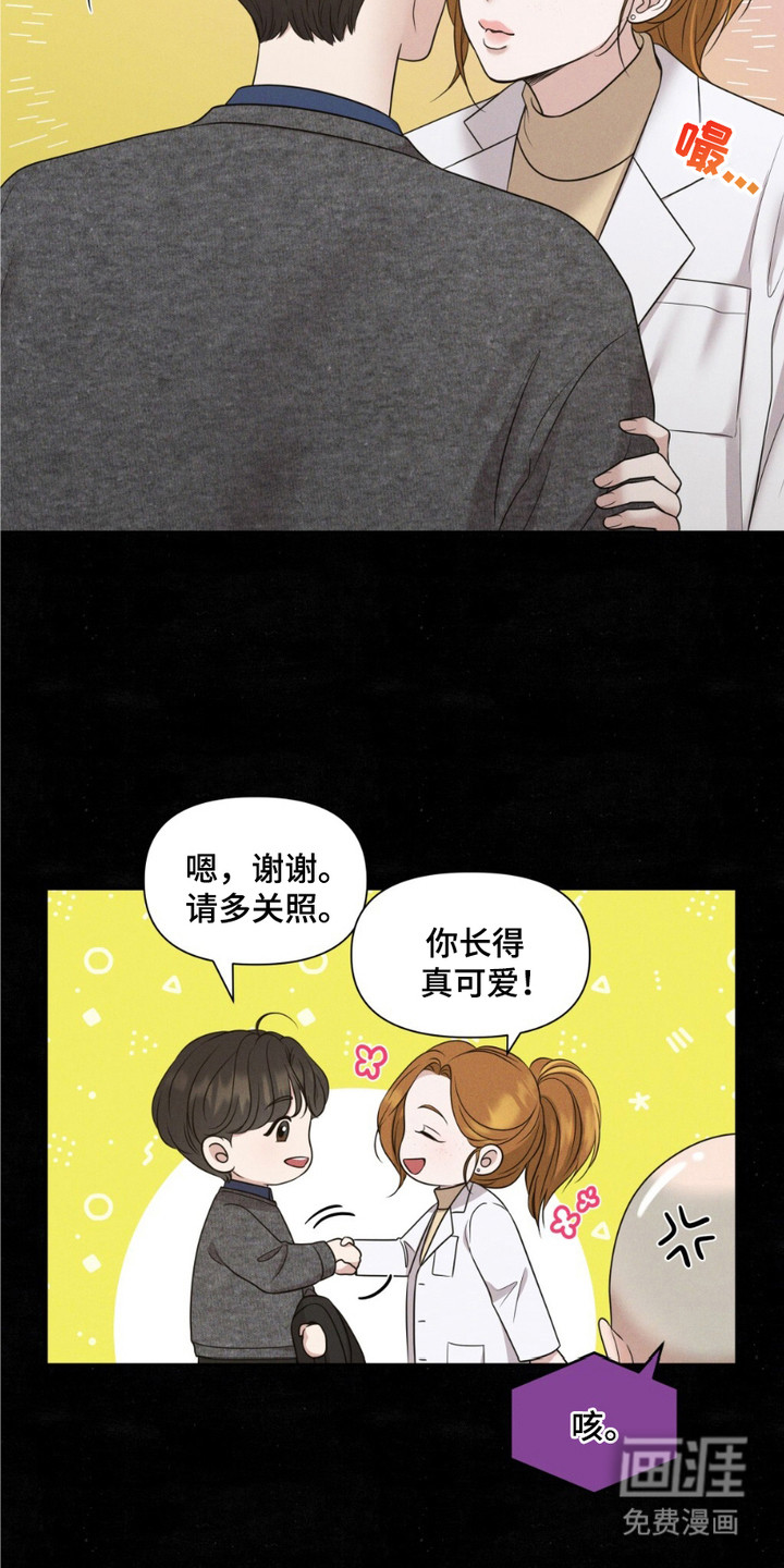 油画狂欢节第1话图