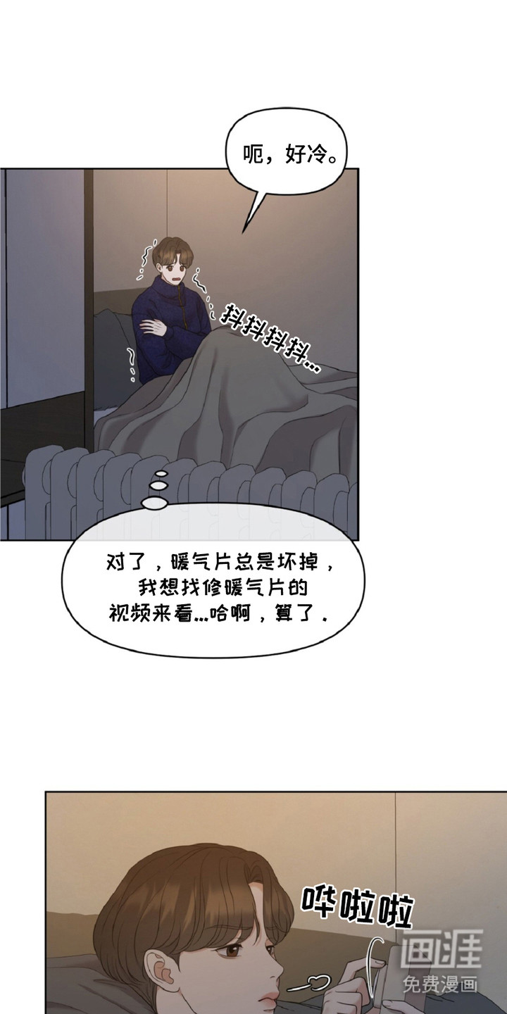 油画狂欢节 第11话 第0页