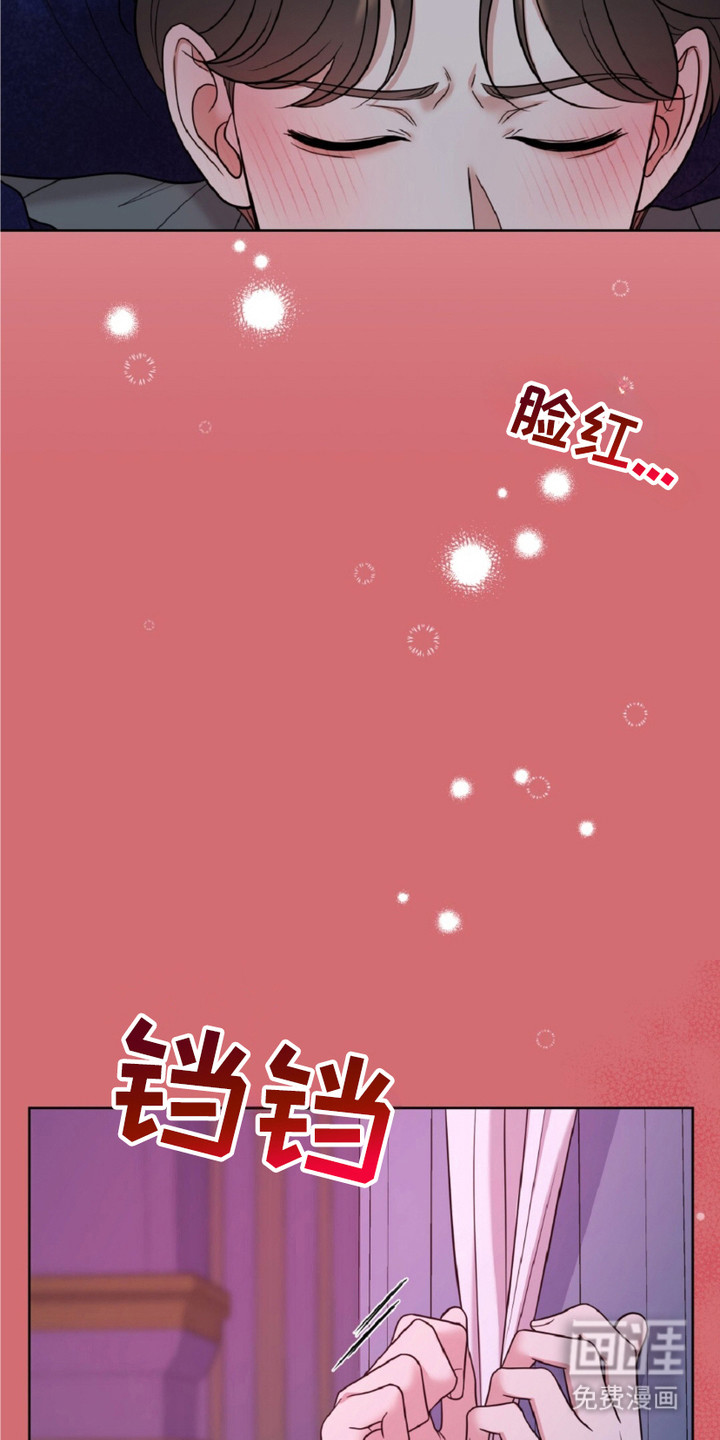 油画狂欢节 第11话 第3页