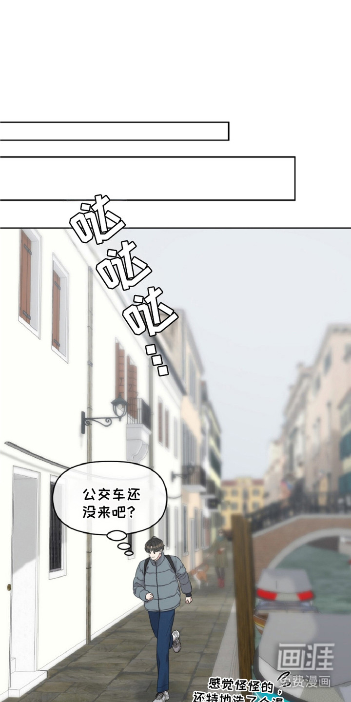 油画狂欢节 第12话 第0页